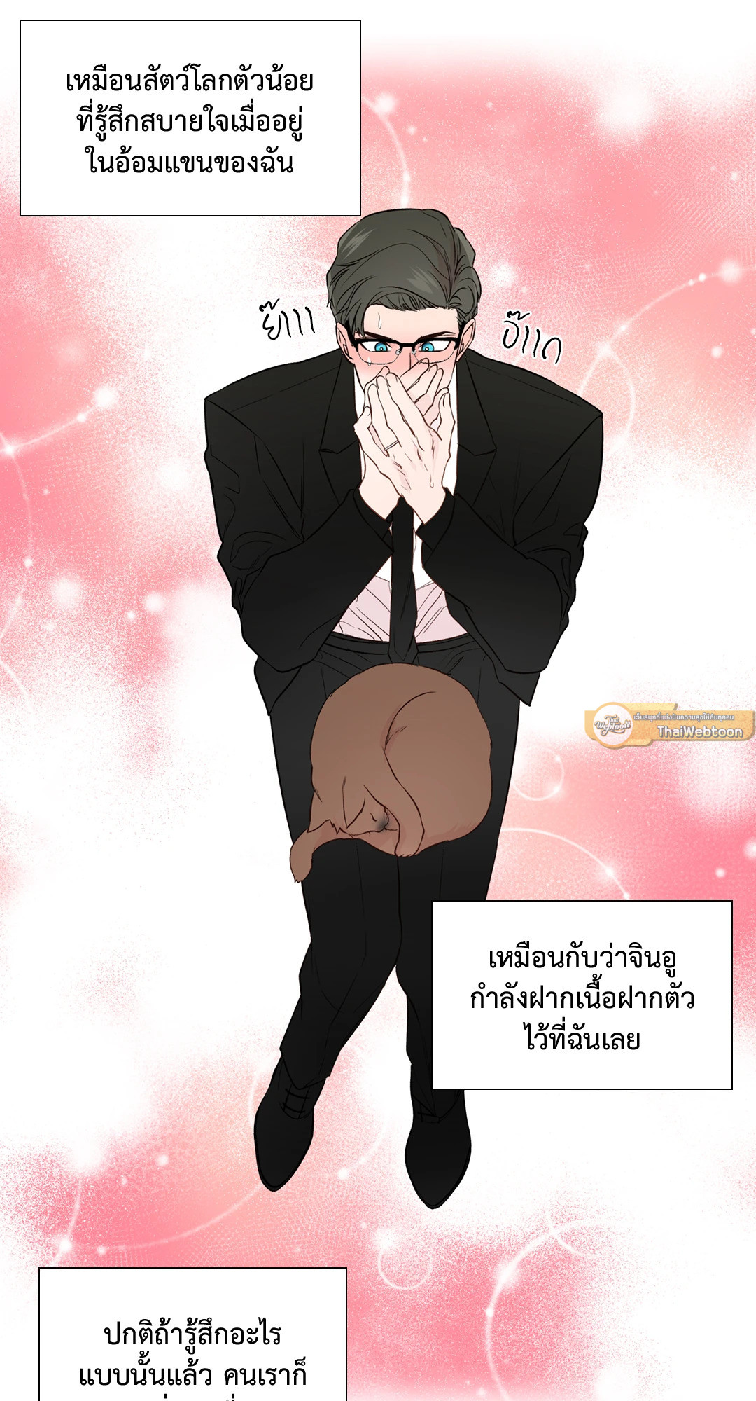 หน้า 13