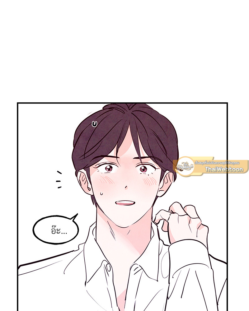 หน้า 83