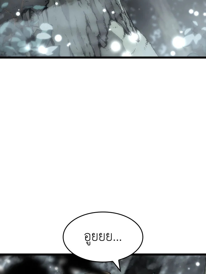 การกลับมาของแรงเกอร์ระดับ SSS | Return of the SSS-Class Ranker ตอนที่ 38 - รูปที่ 2