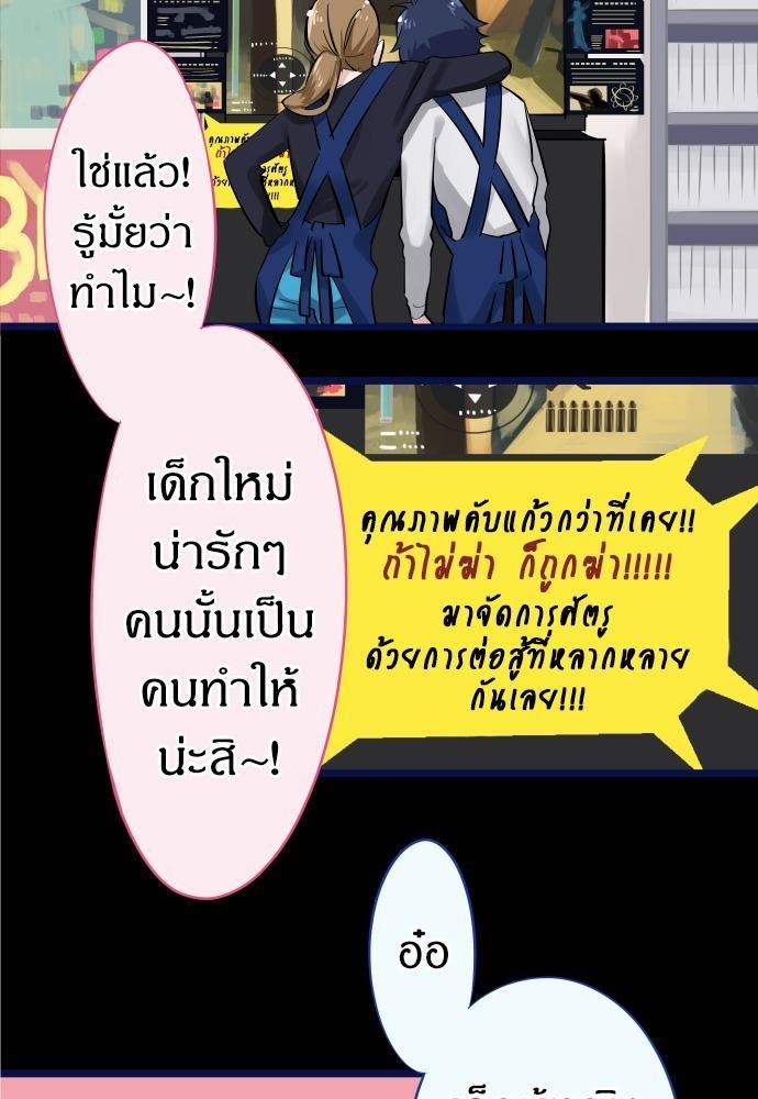 หน้า 29
