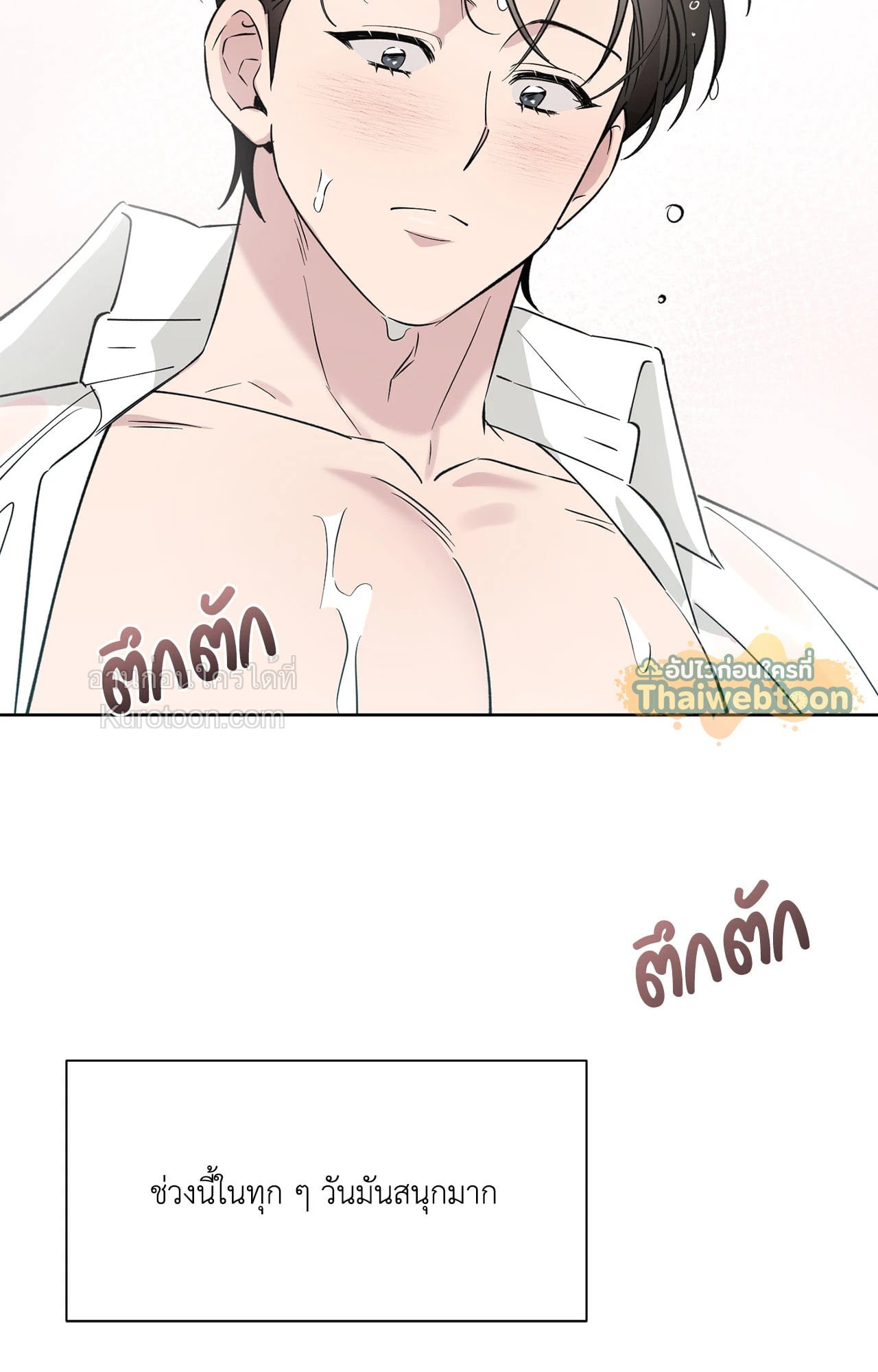 หน้า 73