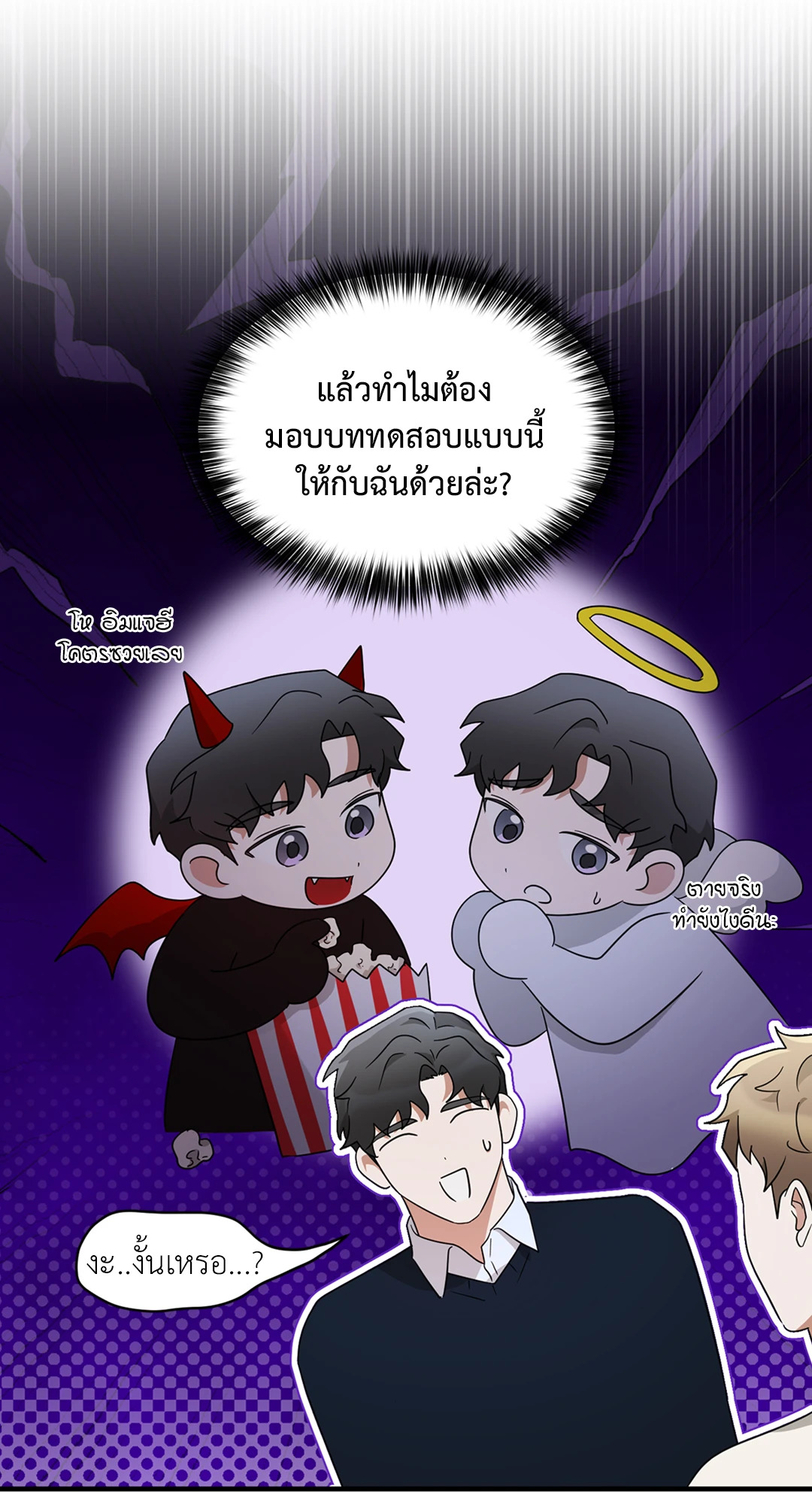 หน้า 55