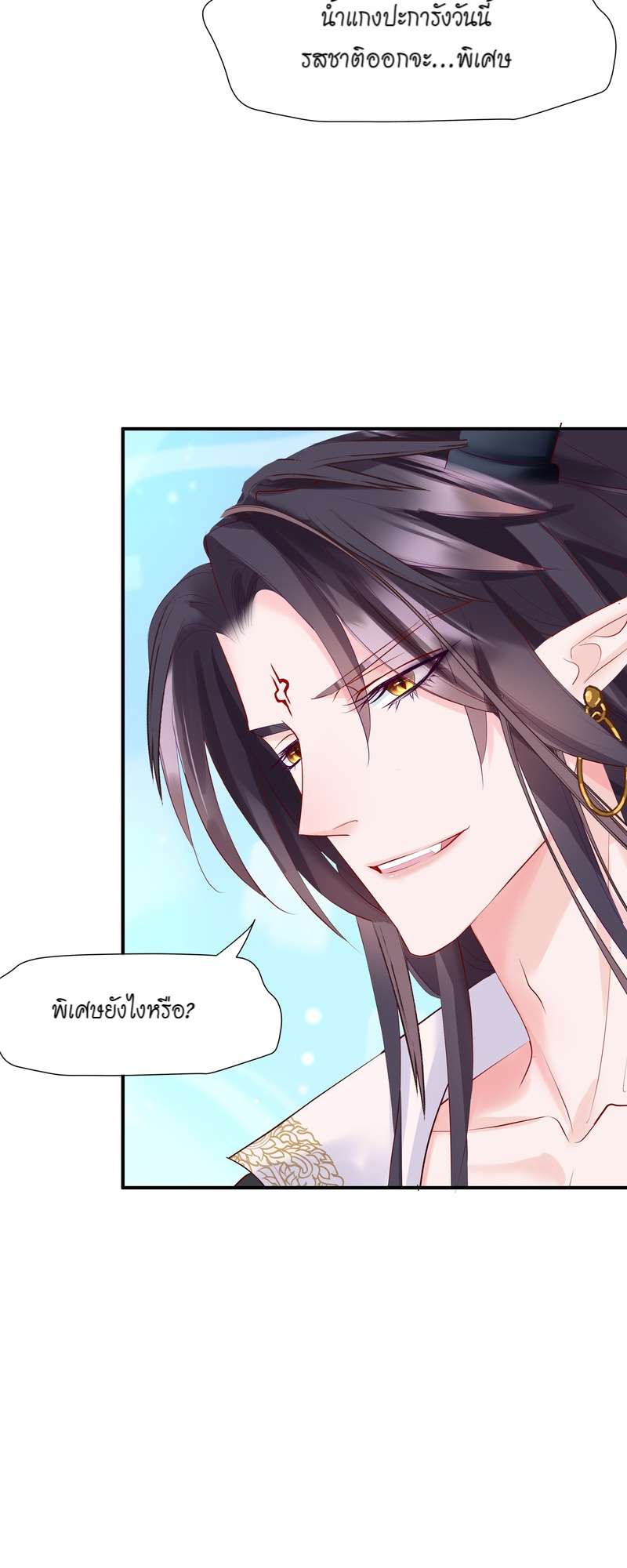 หน้า 73