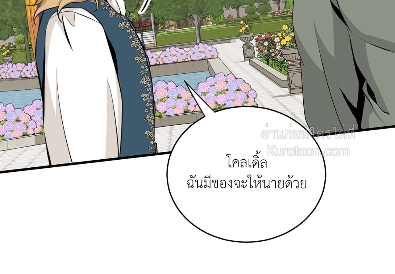 หน้า 97