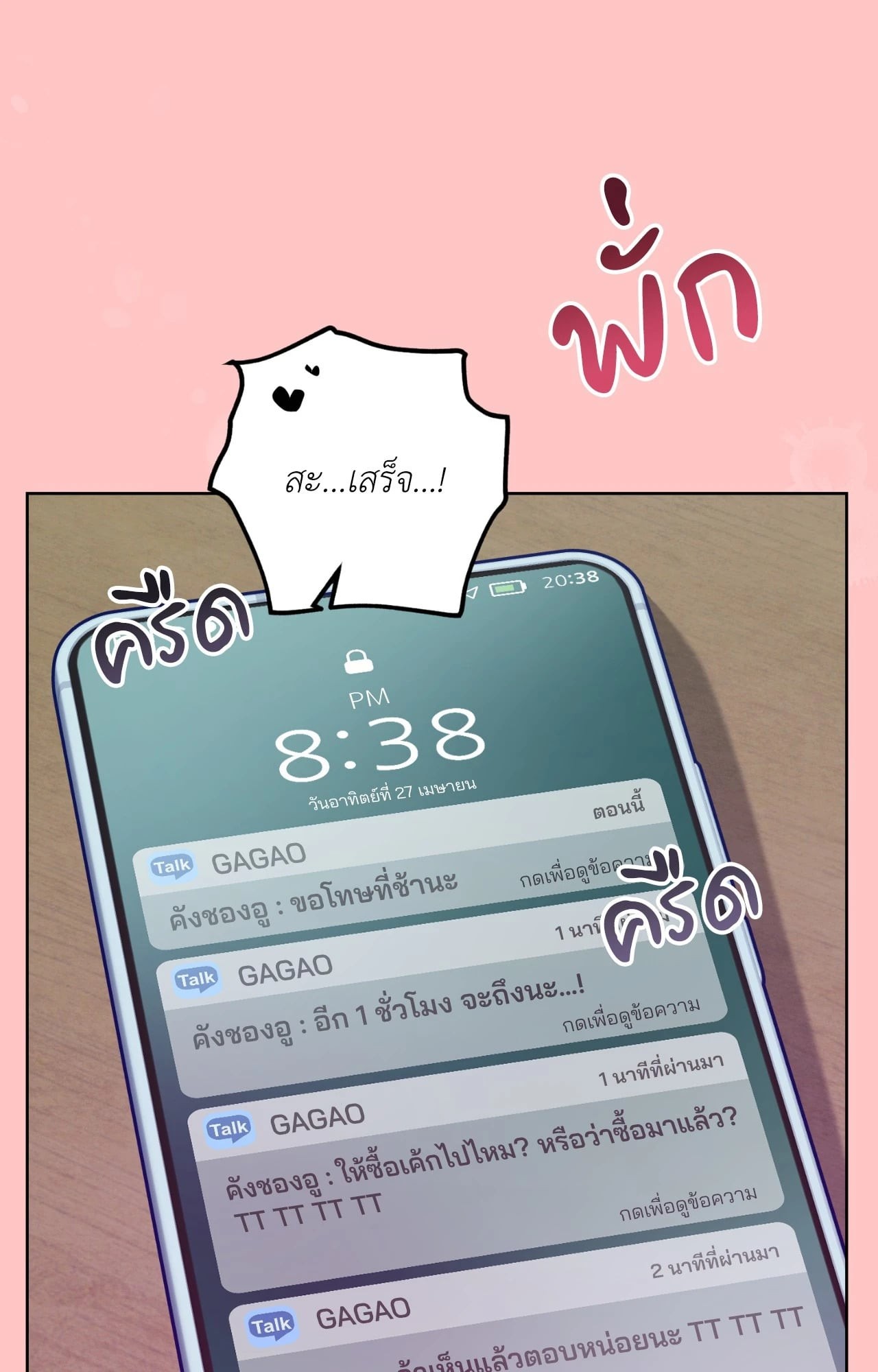 หน้า 58