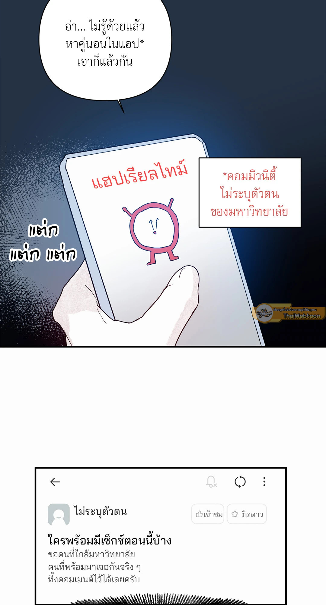 หน้า 60