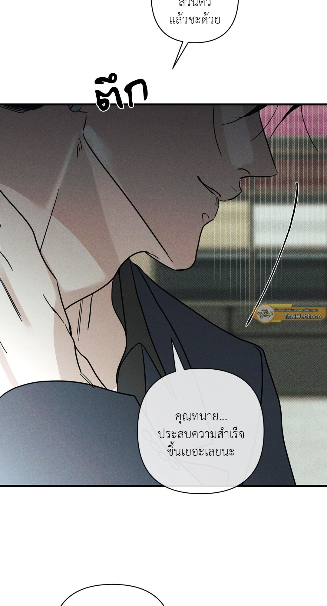 หน้า 97