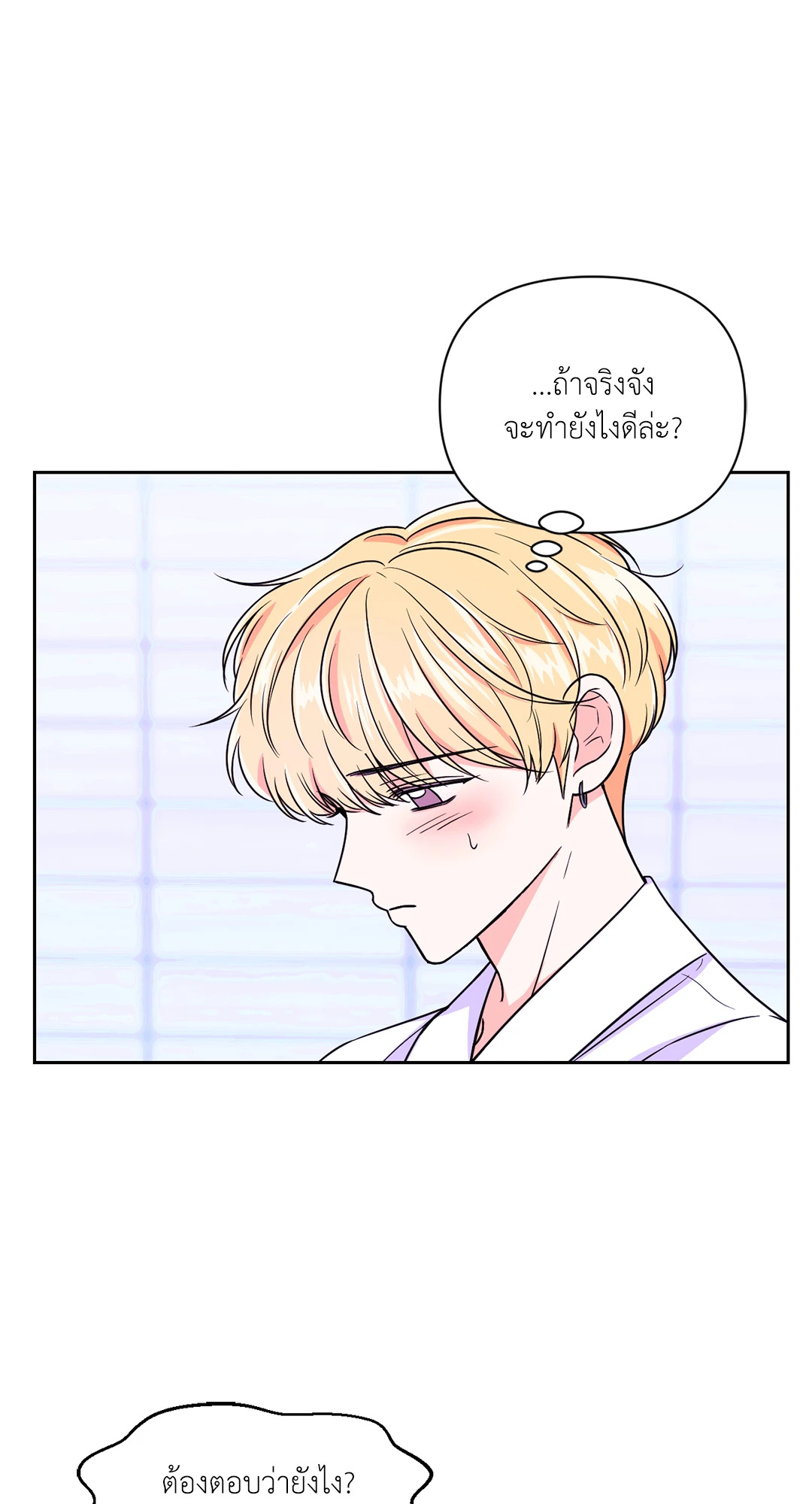 หน้า 57