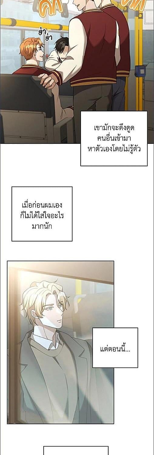 The Darkest Red ตอนที่ 13 - รูปที่ 2