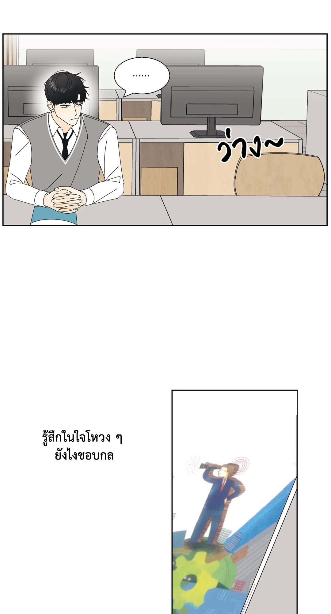 หน้า 46