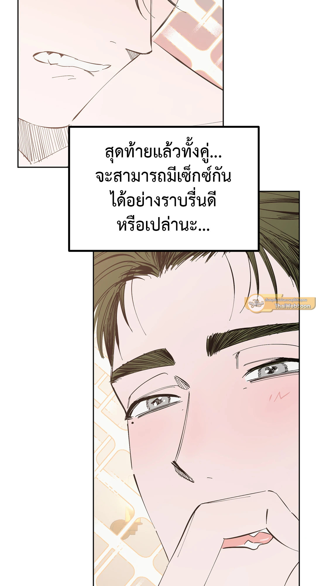 หน้า 58