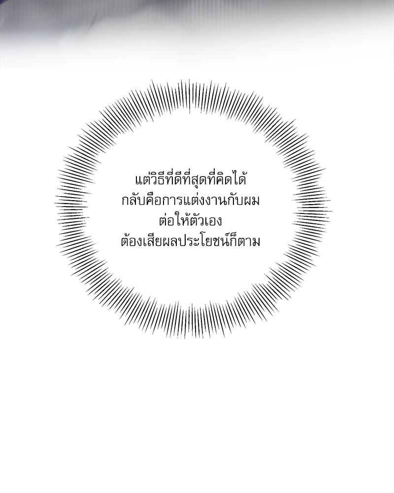 หน้า 133