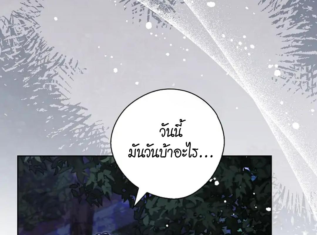 หน้า 194