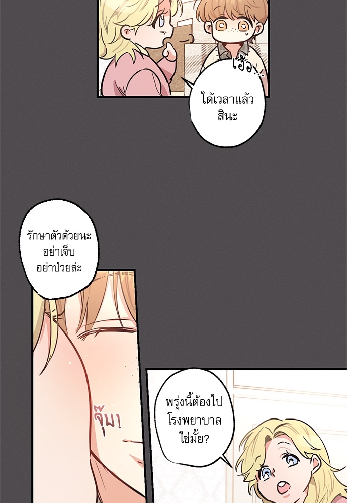 หน้า 40