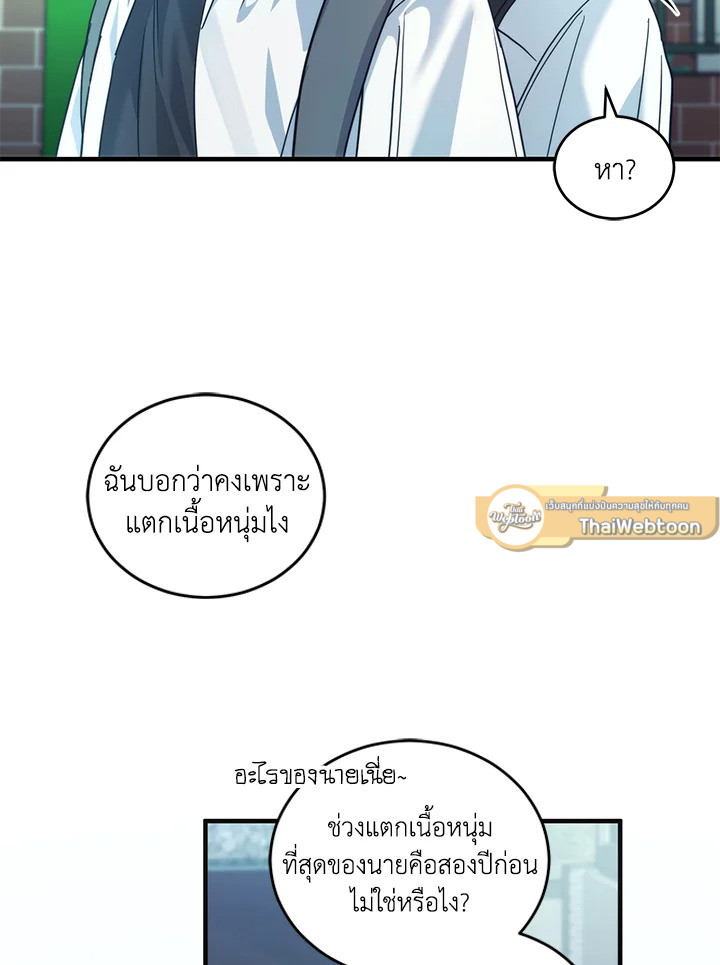 หน้า 47