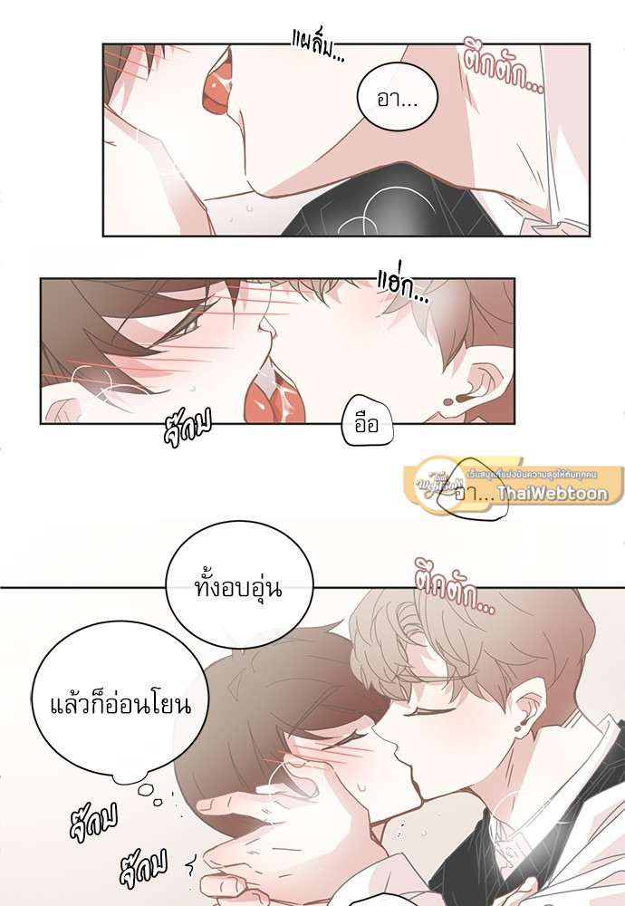 หน้า 29