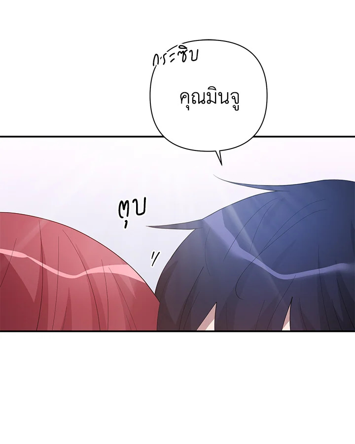 หน้า 74