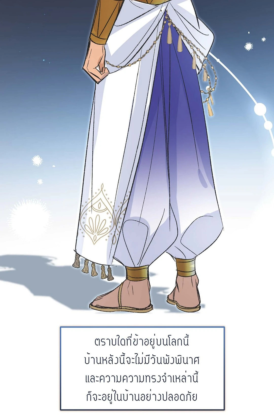 หน้า 25
