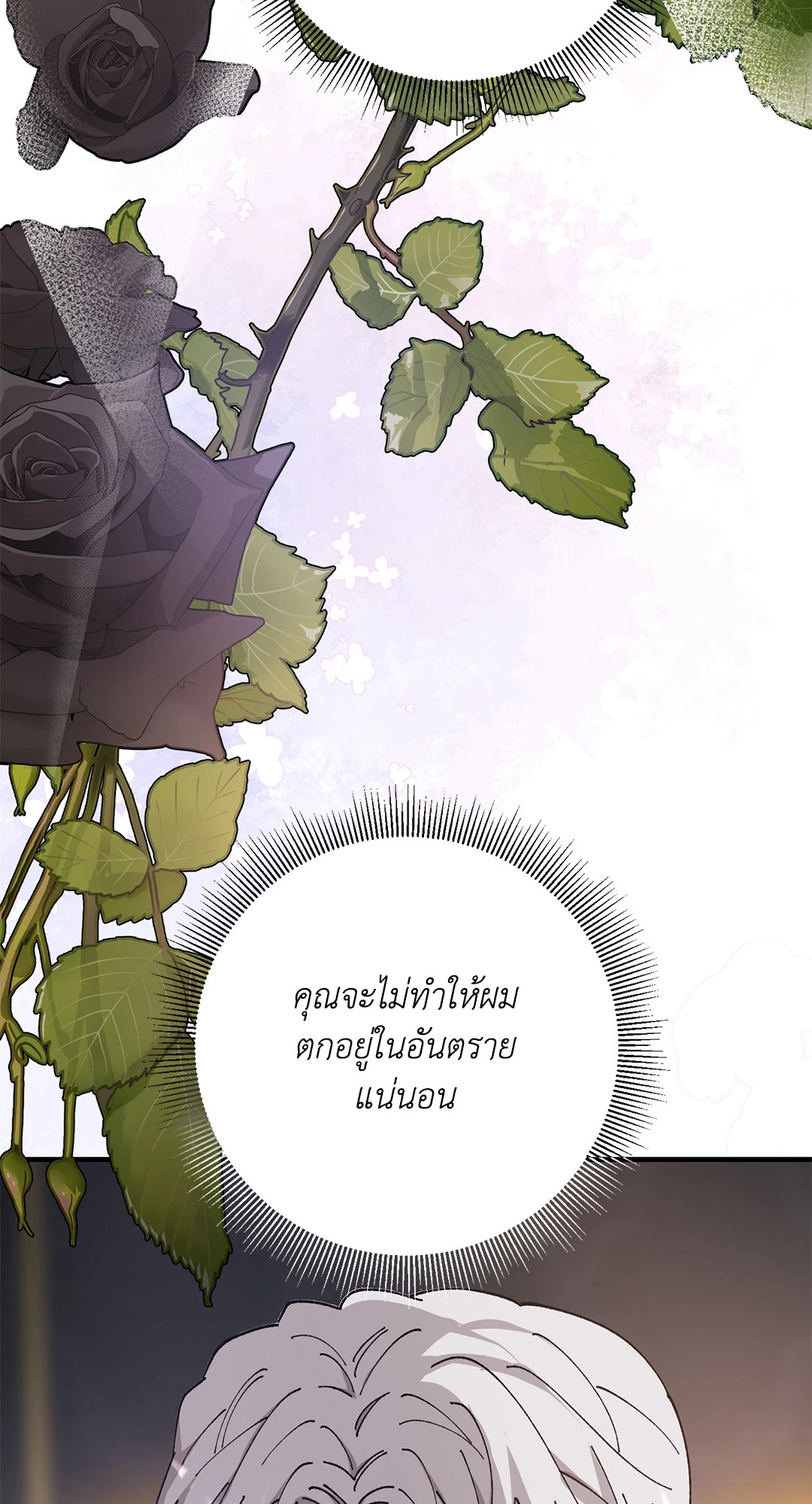 หน้า 78