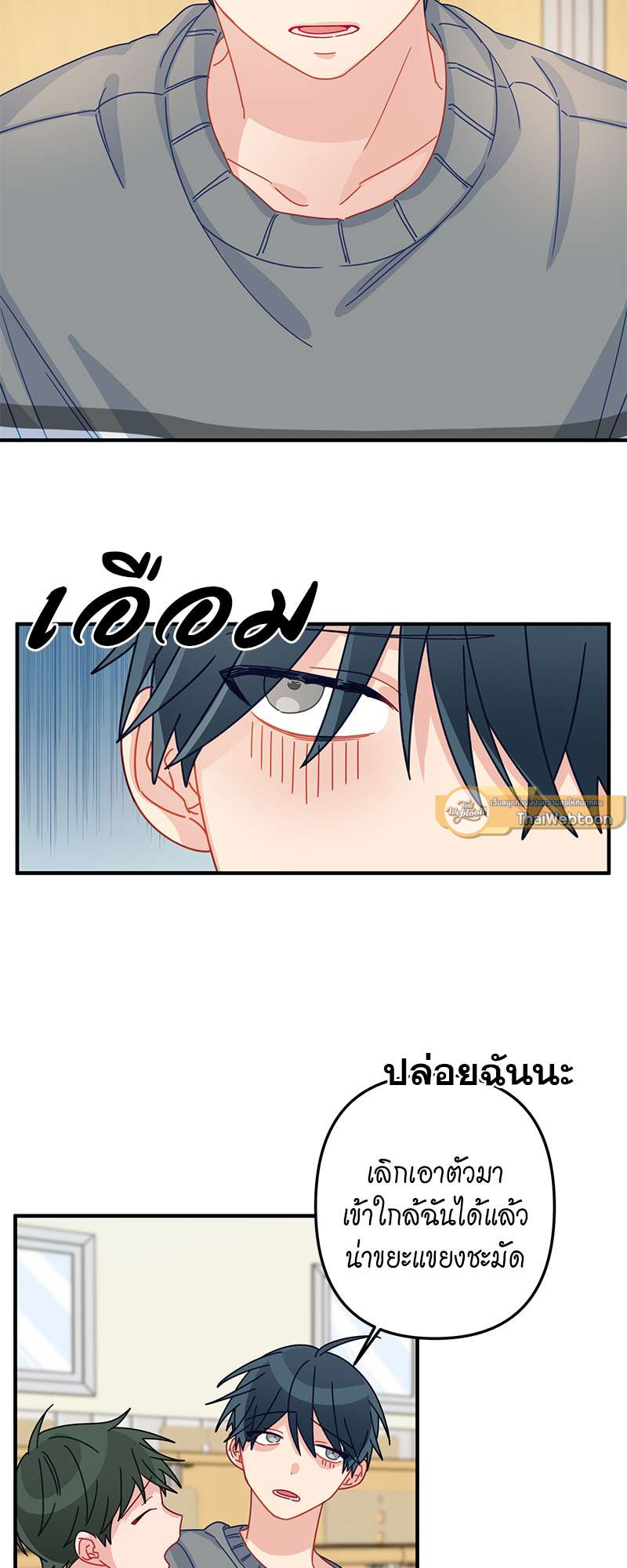 หน้า 23