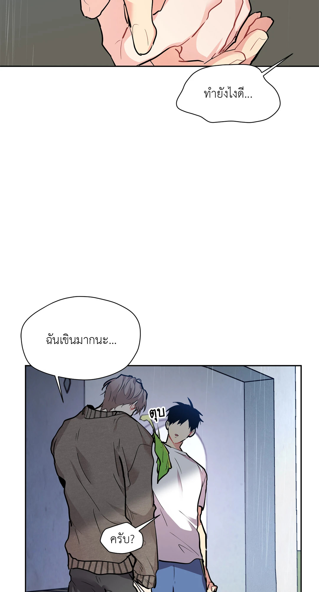 หน้า 60