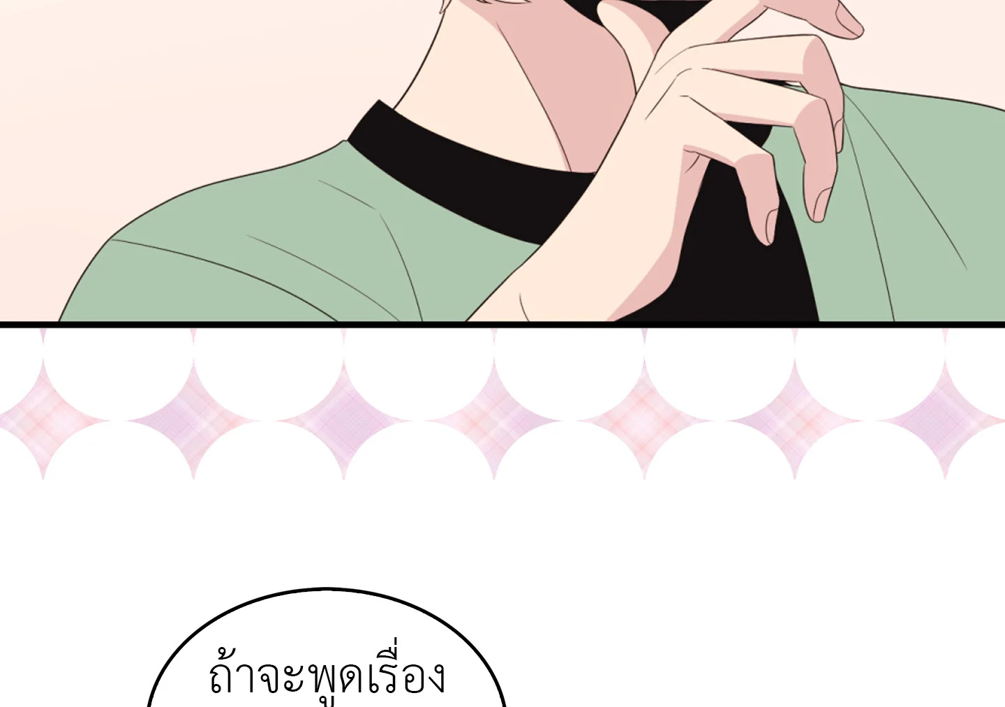 หน้า 100