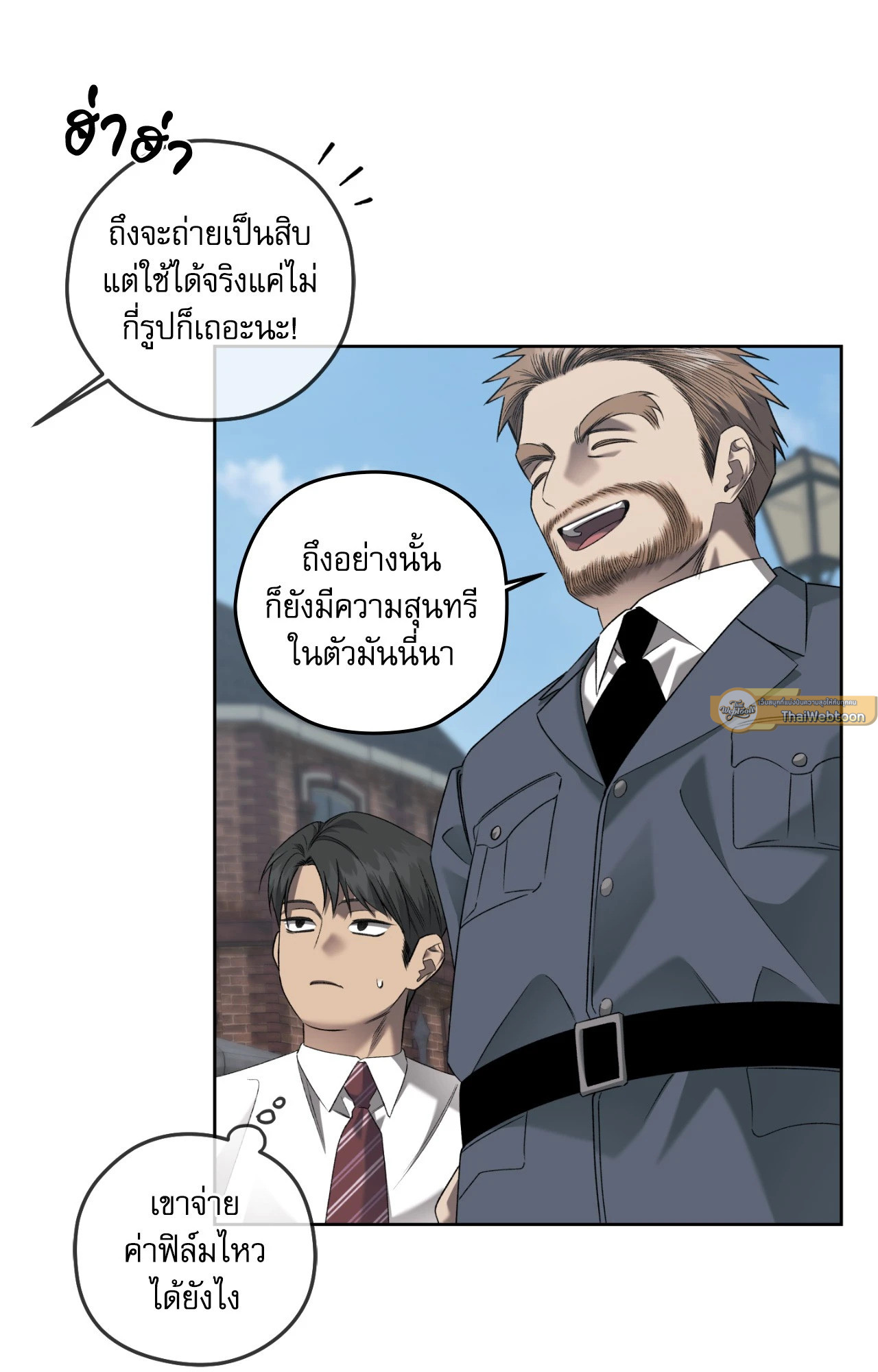 หน้า 61