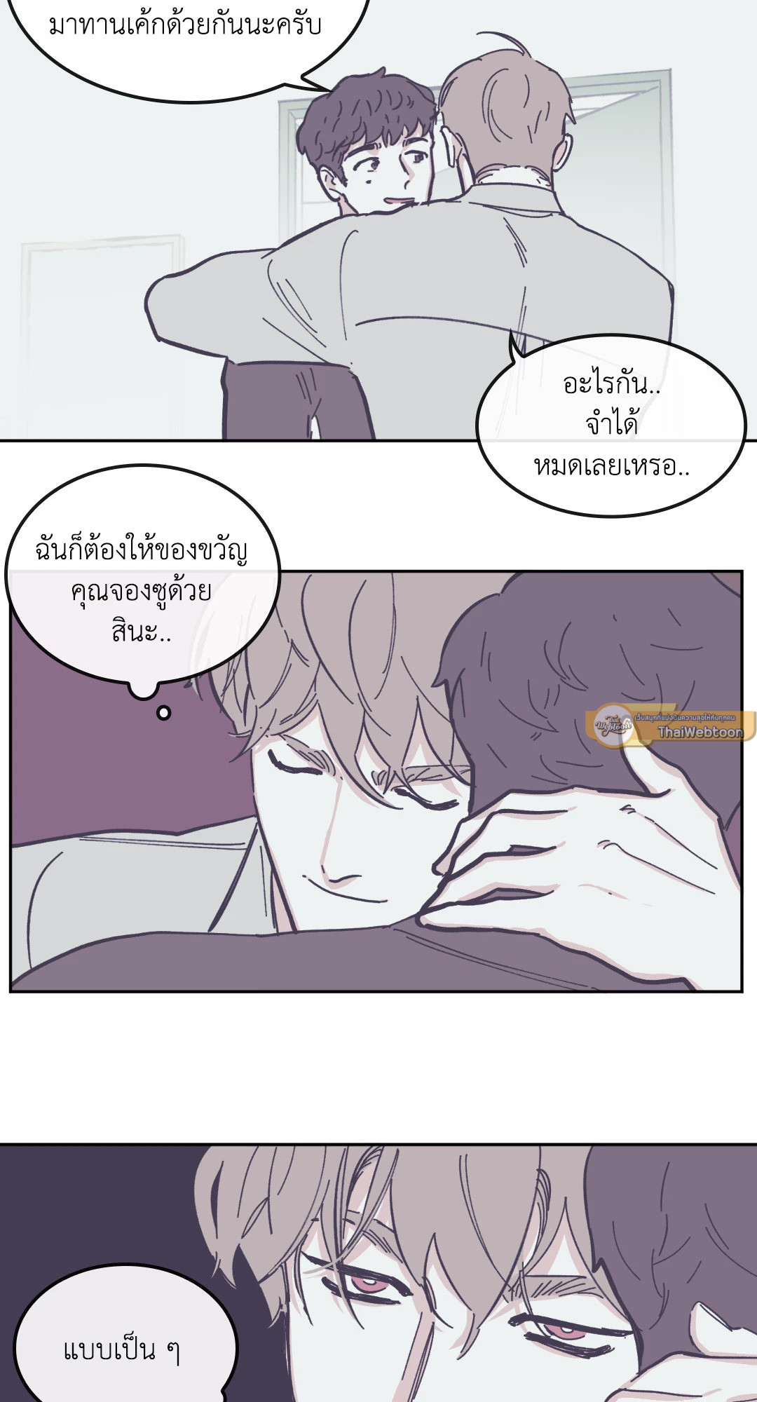 หน้า 27