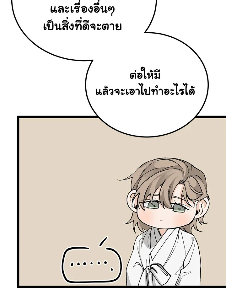 หน้า 109