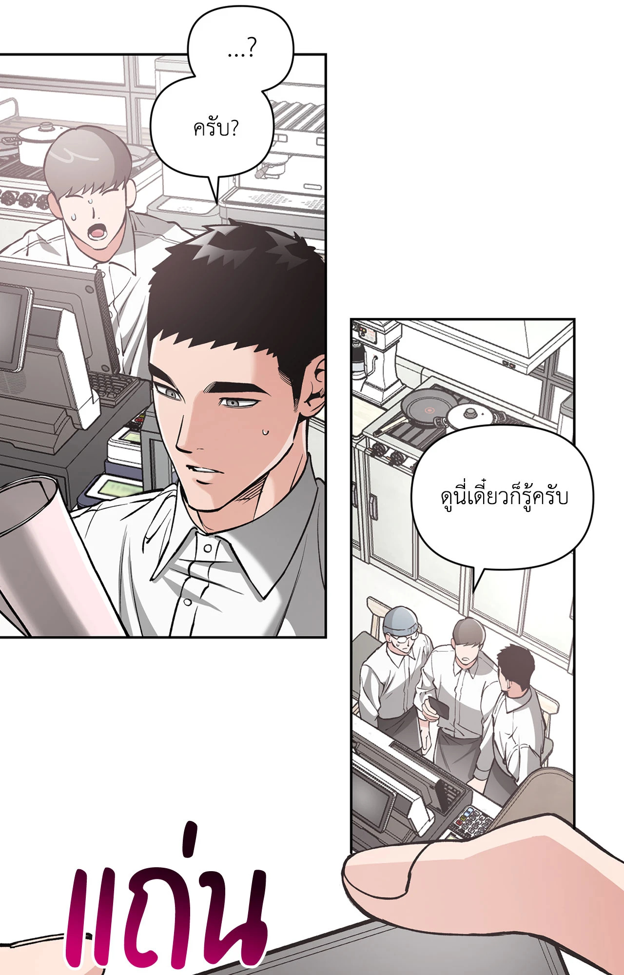 หน้า 18