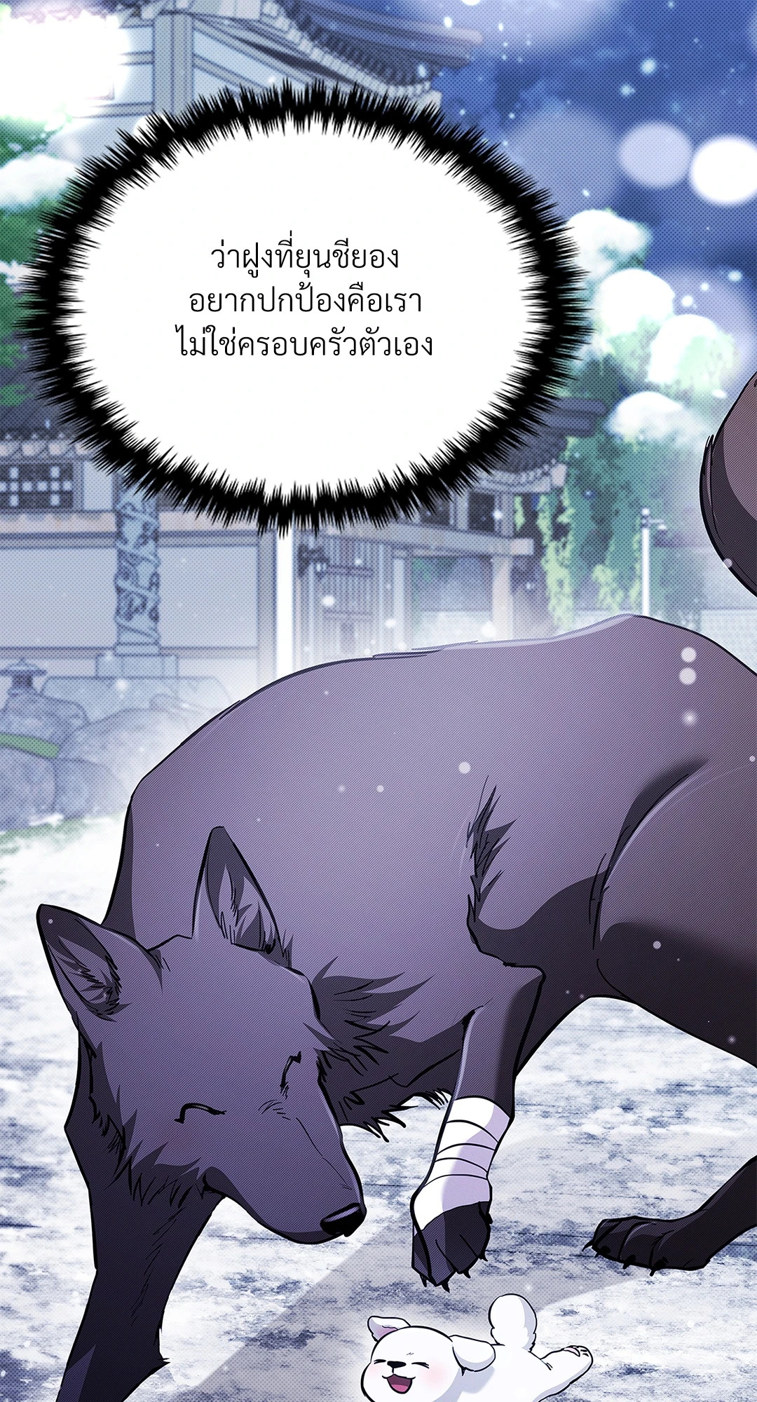 หน้า 64