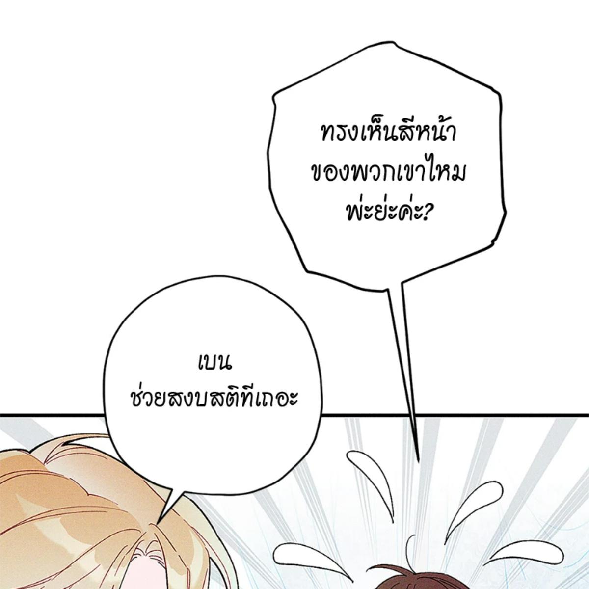 หน้า 140