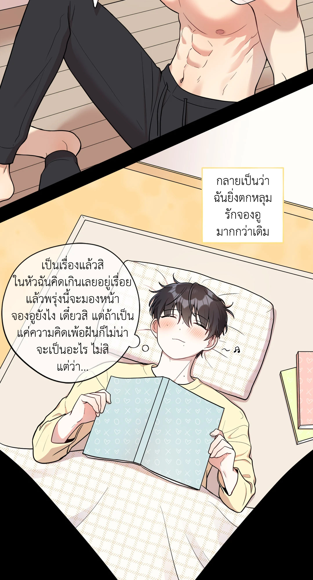หน้า 11