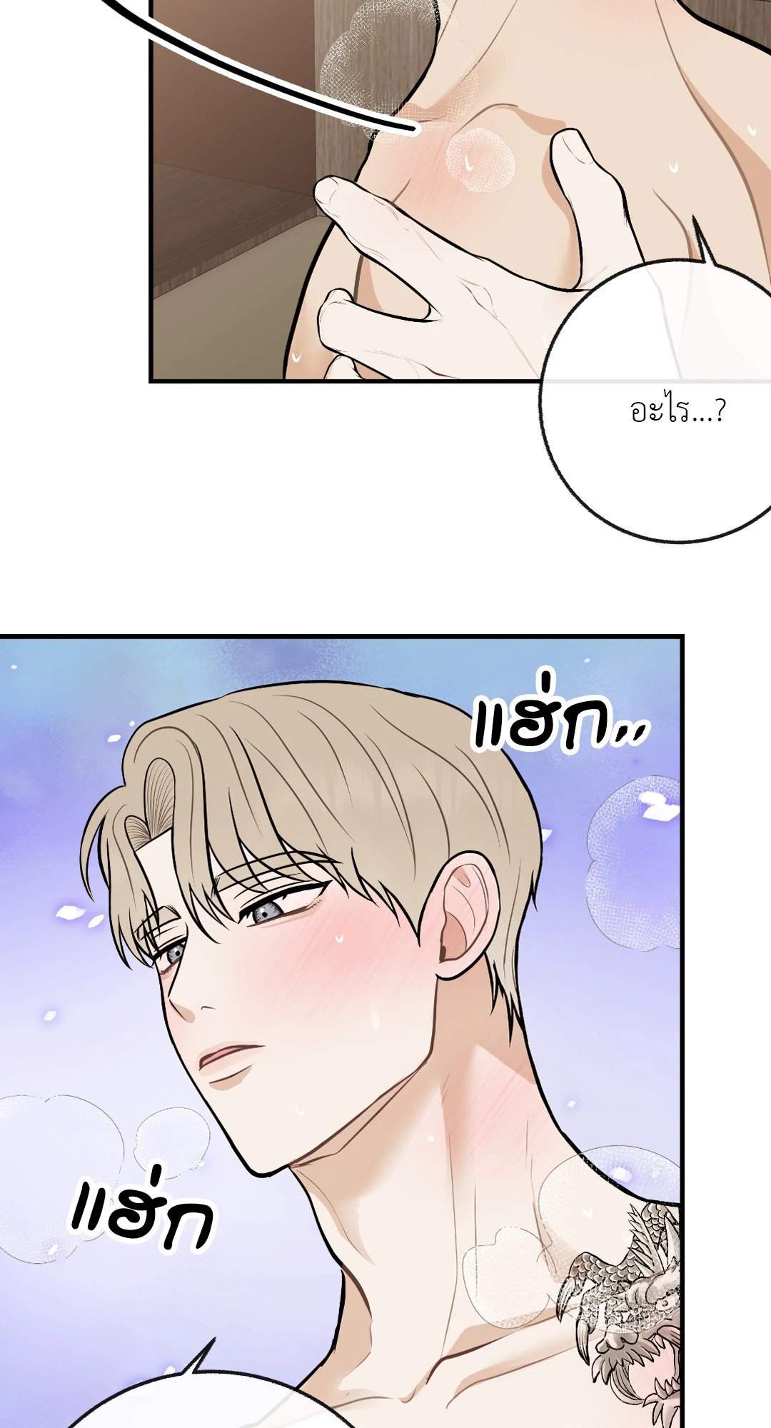 หน้า 45