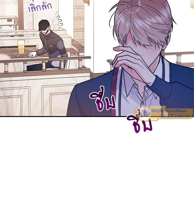 หน้า 105
