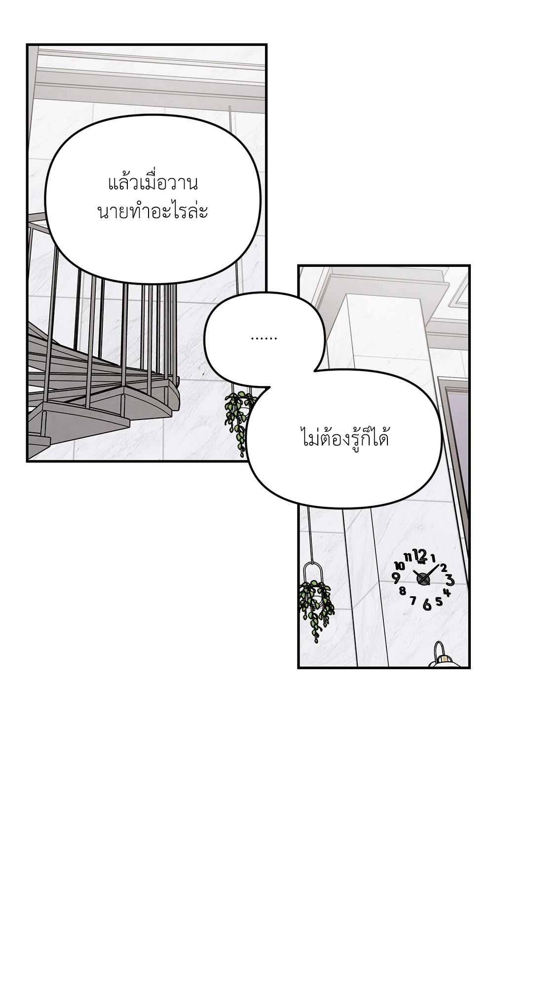 หน้า 56