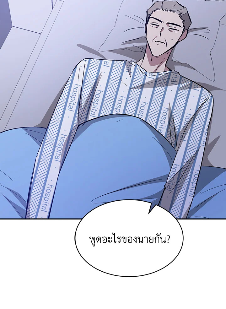 หน้า 101