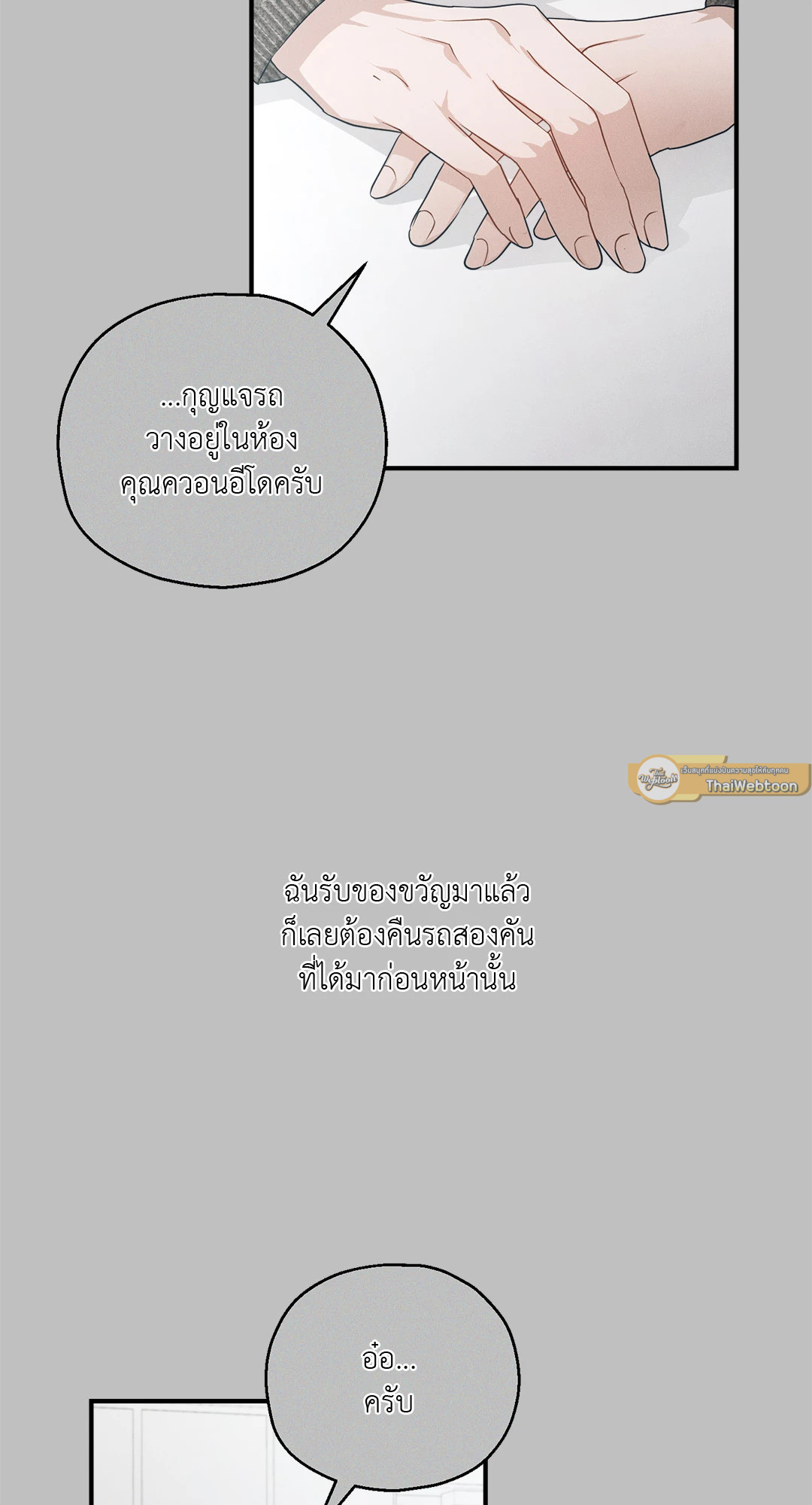 หน้า 75