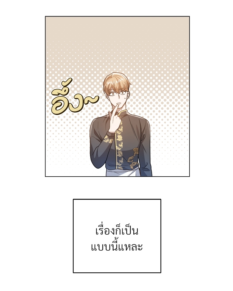 หน้า 70