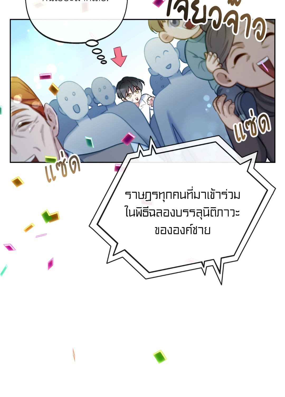 หน้า 73