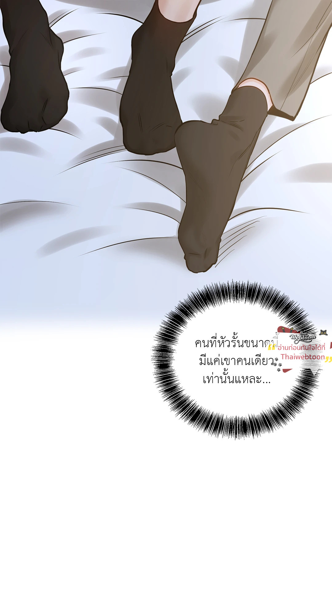 หน้า 68