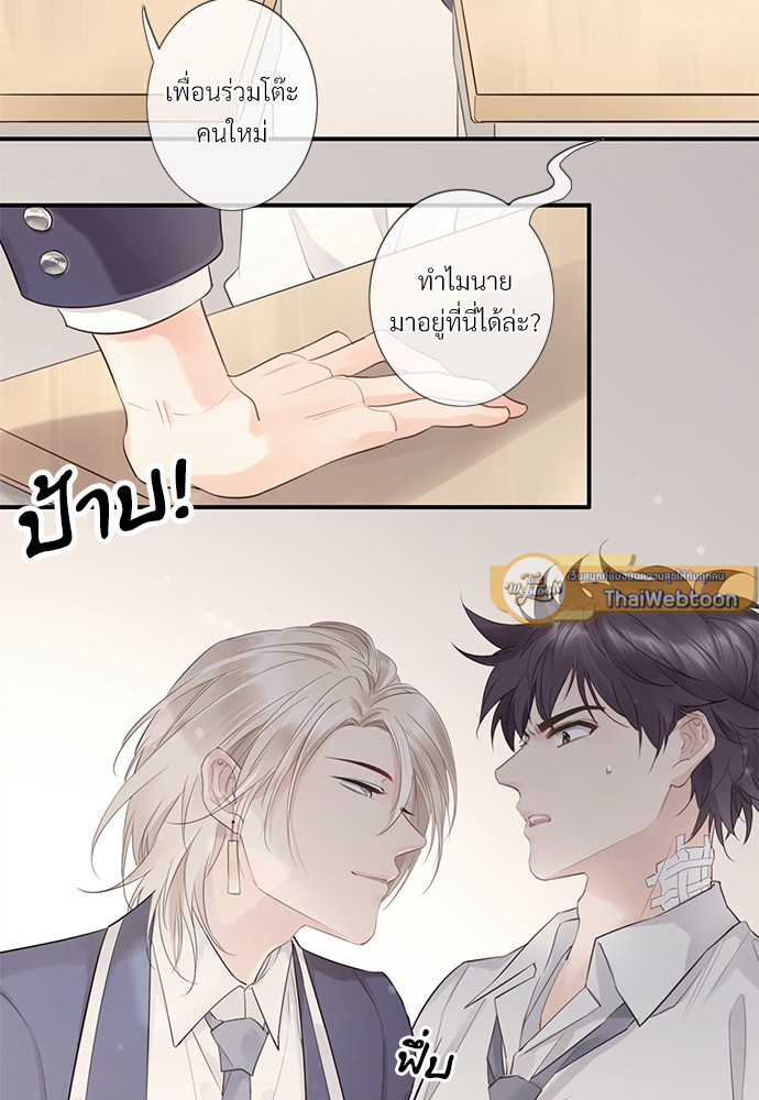 หน้า 148