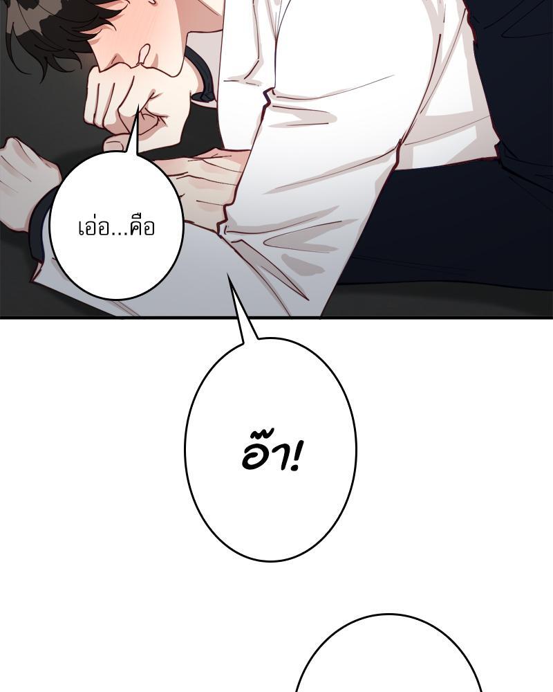 หน้า 69