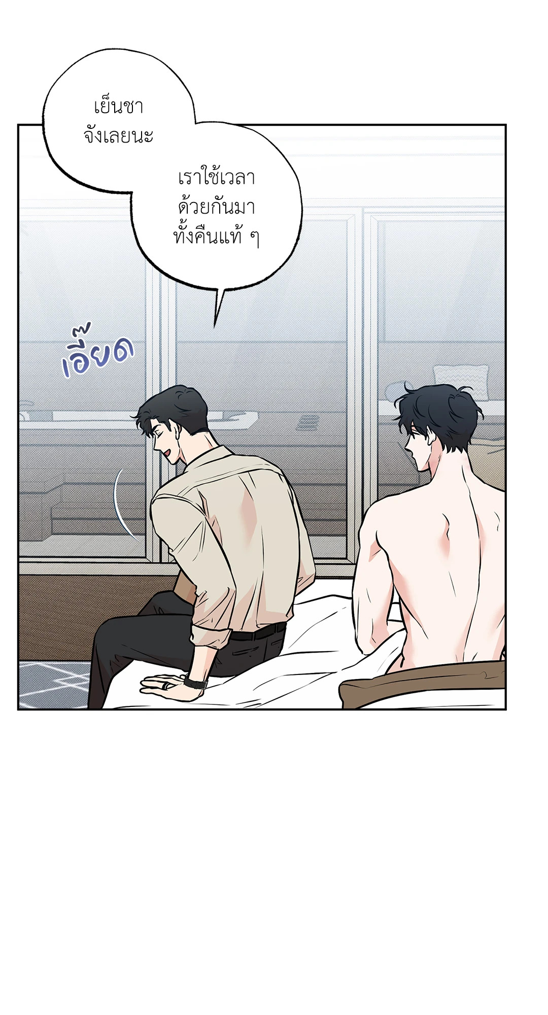 หน้า 59