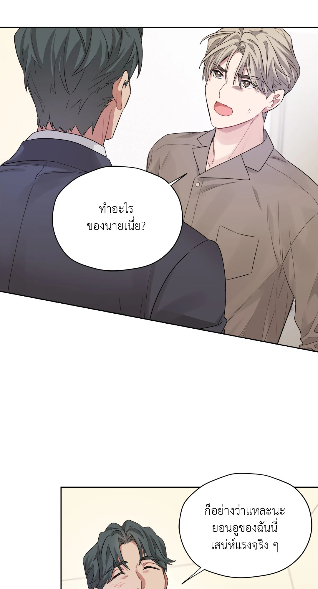 หน้า 39