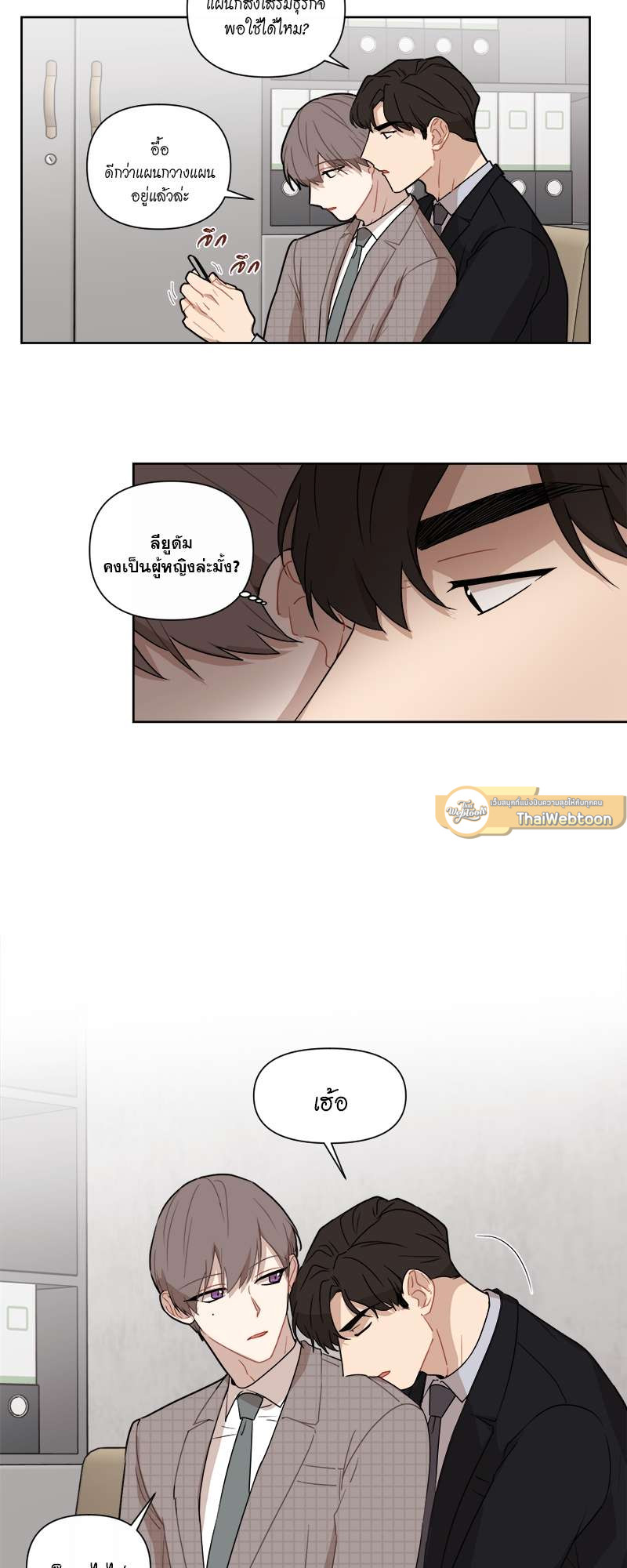 หน้า 16
