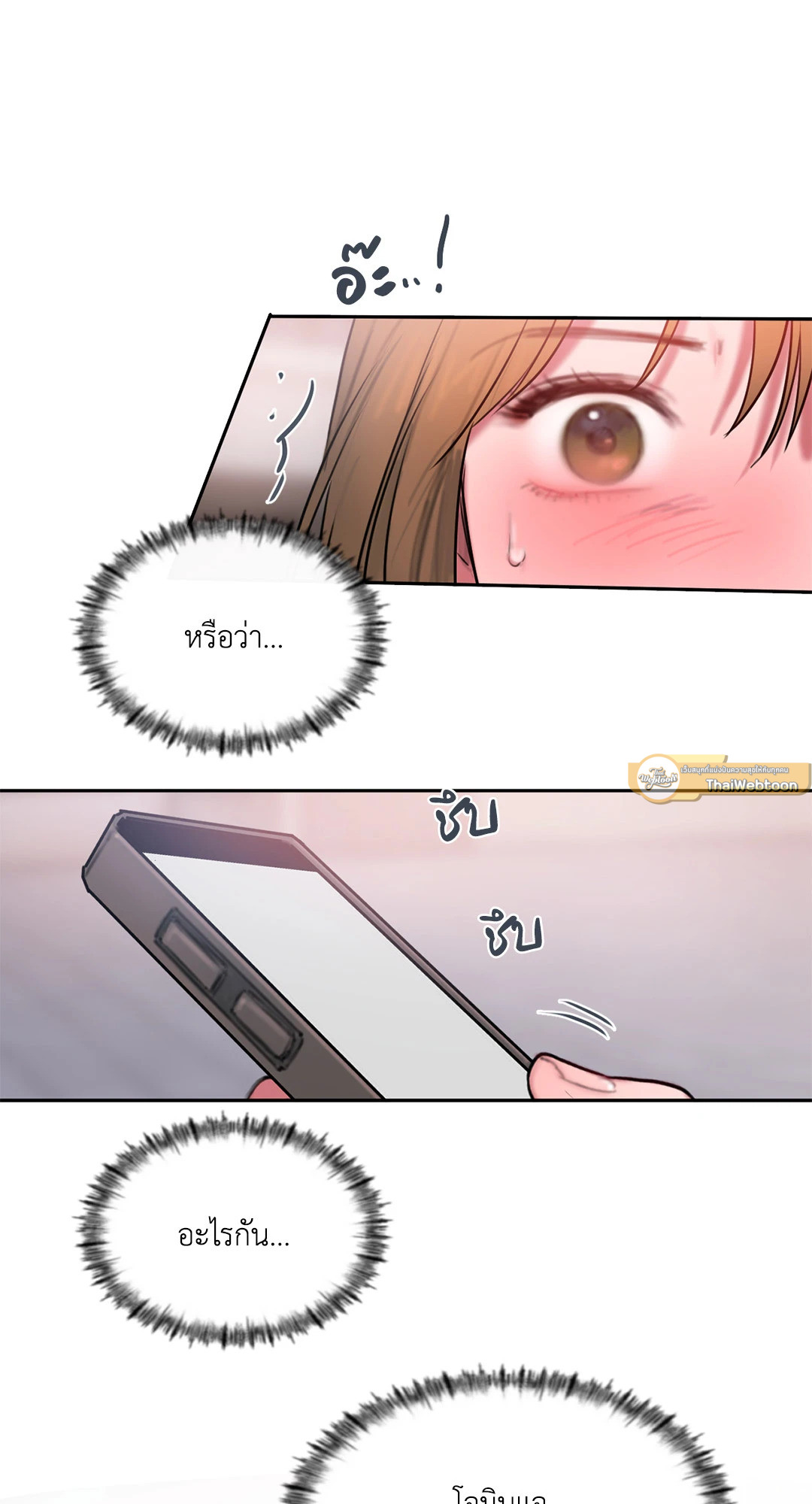 หน้า 58