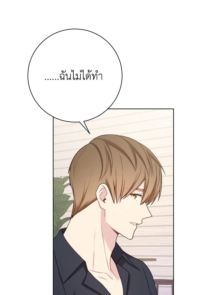 หน้า 88