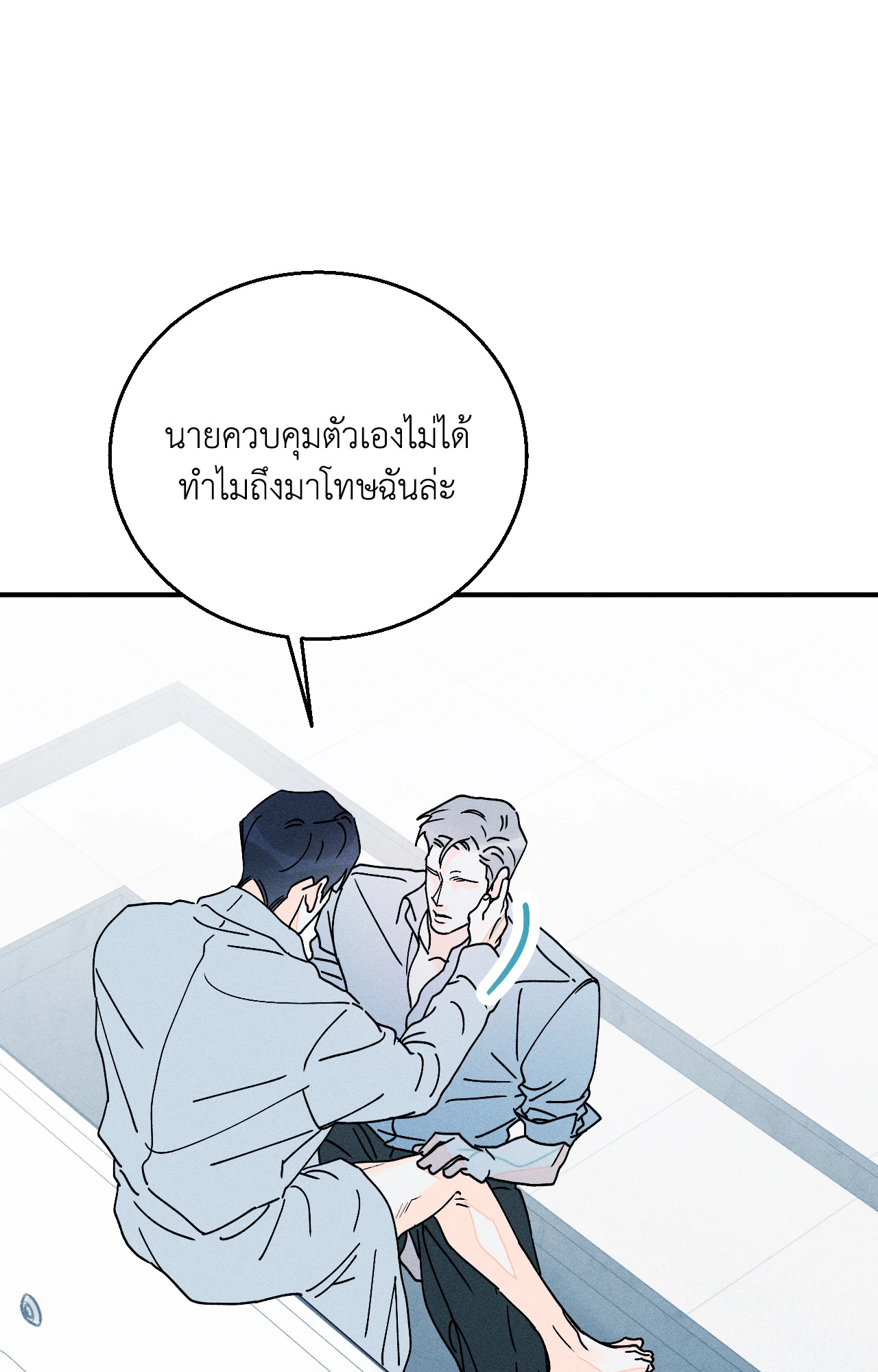 หน้า 50