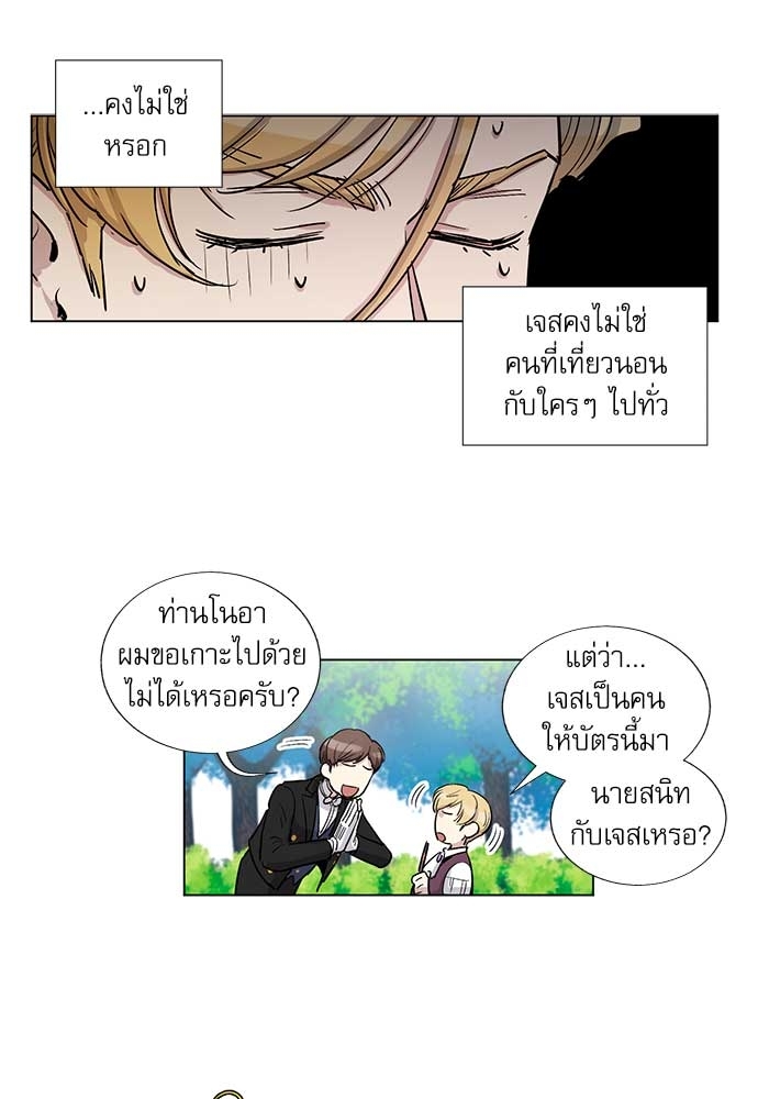 หน้า 40
